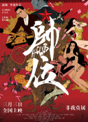 百度SEO算法解读如何避免常见的排名惩罚